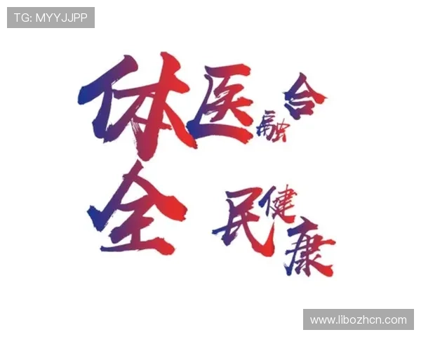 B体育集团官网加强内容审核机制，确保体育信息的权威性与真实性