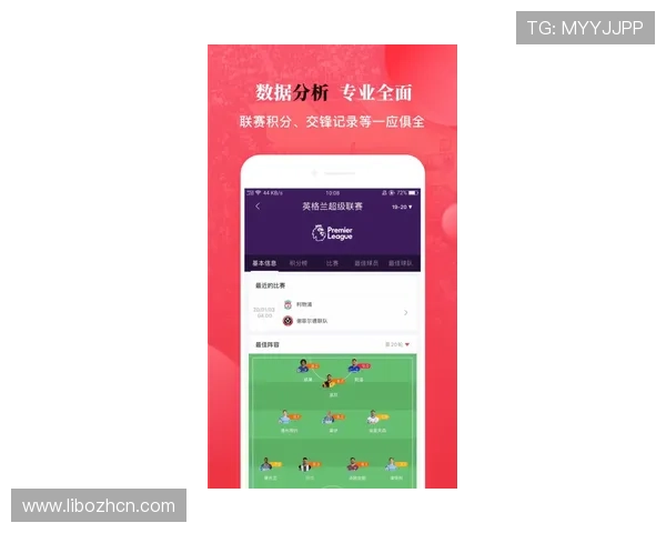 半岛体育app官网助力体育迷，实时掌握最新赛事动态与精彩赛事回放