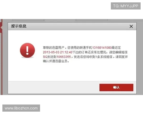 IM电竞真人版会员注册需要注意的事项及避免常见错误的实用建议 IM电竞真人版会员注册需要注意的事项及避免常见错误的实用建议