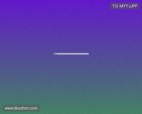 OD体育网投优惠活动与彩金福利最新动态助你享受更多专属福利