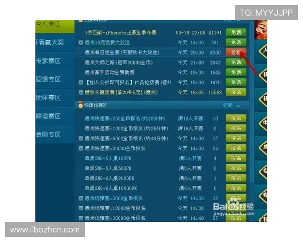 KB体育最新优惠活动与彩金福利，助你轻松赢取更多实在奖励