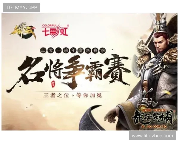 平博官方最新优惠活动详细介绍，丰富奖励助力玩家轻松赢取丰厚奖励