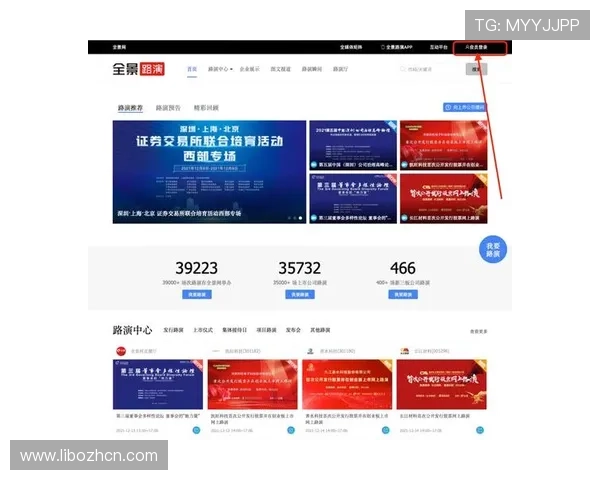 球王会体育注册过程中常见问题及解决方法,帮助用户顺利完成注册 球王会体育注册过程中常见问题及解决方法,帮助用户顺利完成注册