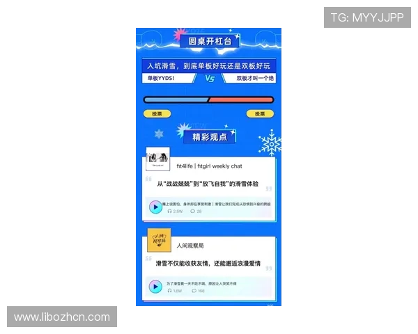 博万体育客户端功能全面介绍及使用技巧提升您的体育竞猜体验