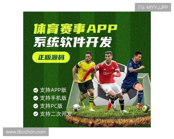 有球直播app官方下载完整版，提供高清直播和赛事资讯一站式体验