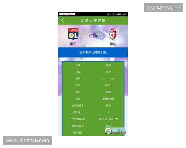 看个球平台官网为用户提供专业的足球赛事直播、数据统计和社区交流平台 看个球平台官网为用户提供专业的足球赛事直播、数据统计和社区交流平台