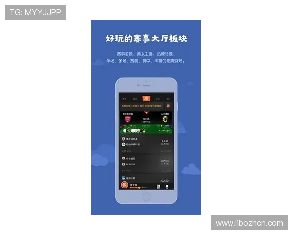 PP体育直播电脑版下载安装教程，轻松掌握操作步骤畅享体育盛宴