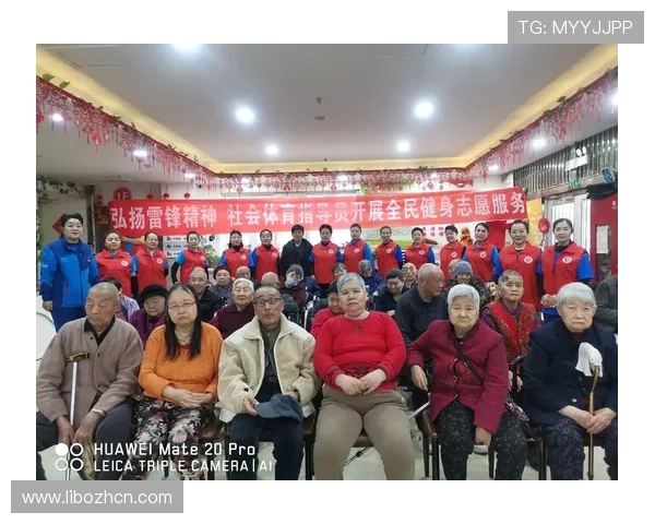 体育赋能迎新春多元融合促进全民健身运动普及,满足不同群体多样化健身需求 体育赋能迎新春多元融合促进全民健身运动普及,满足不同群体多样化健身需求