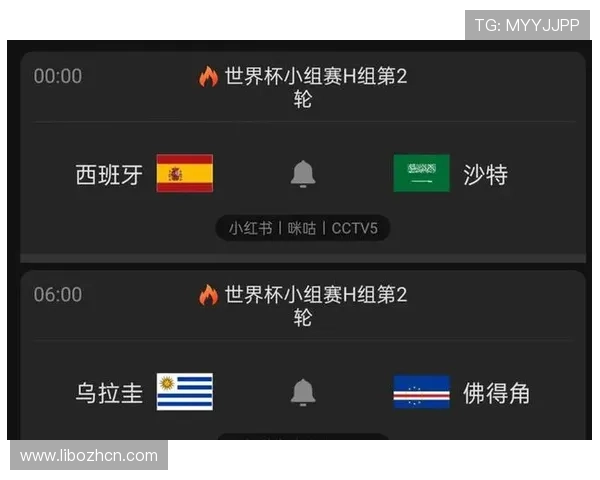 2026年世界杯西班牙对阵沙特的战术分析与比赛亮点全面解析